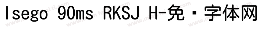 Isego 90ms RKSJ H字体转换